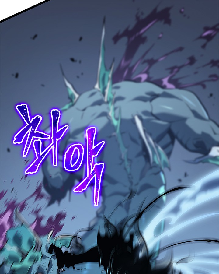 Solo Leveling: Chapter 122 - Page 40