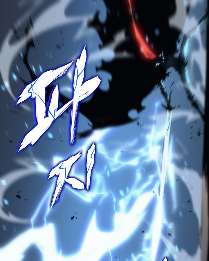 Solo Leveling: Chapter 122 - Page 48