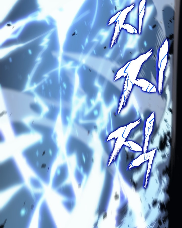 Solo Leveling: Chapter 122 - Page 49