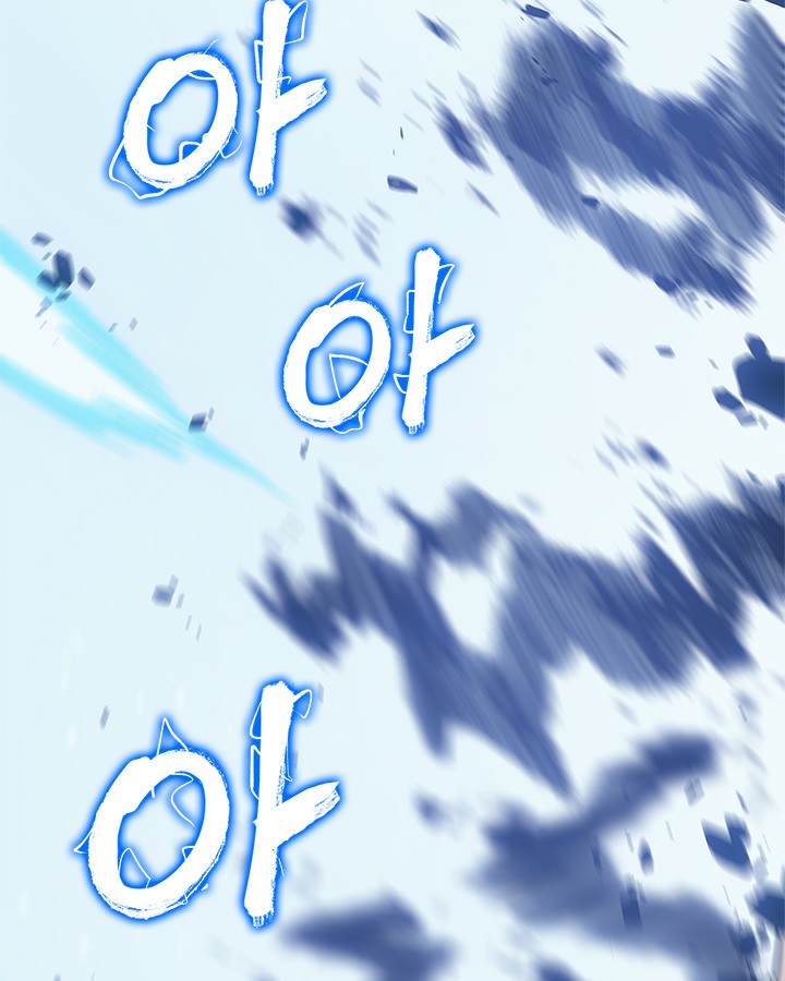 Solo Leveling: Chapter 122 - Page 61