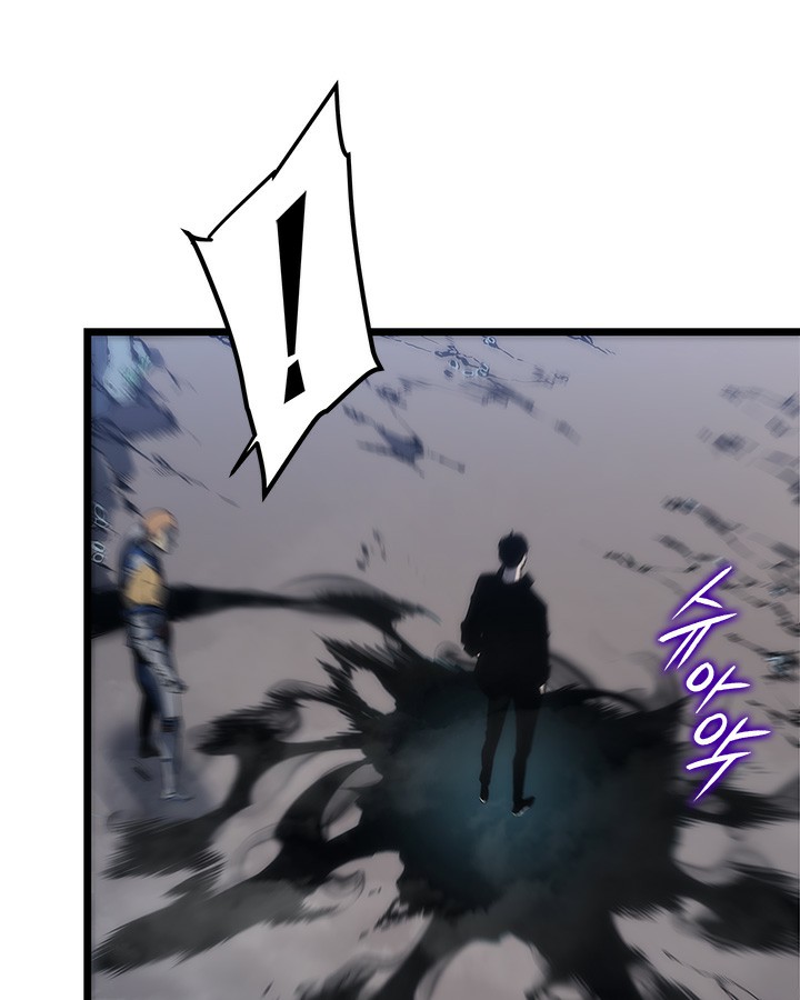 Solo Leveling: Chapter 122 - Page 76