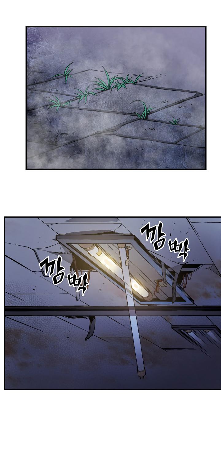 Solo Leveling: Chapter 13 - Page 5