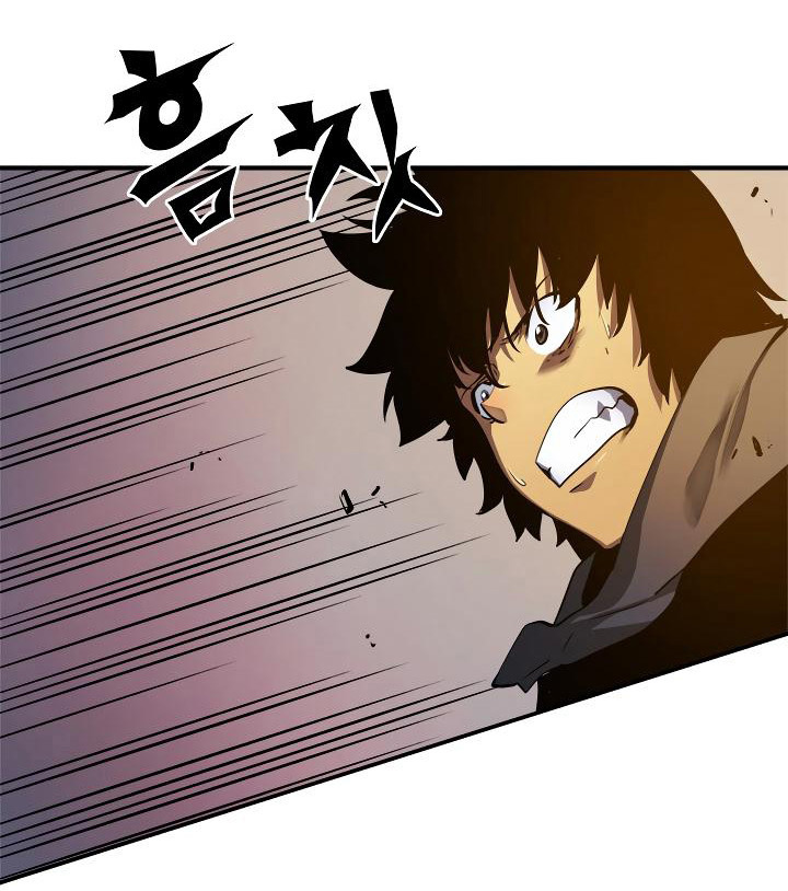 Solo Leveling: Chapter 13 - Page 12