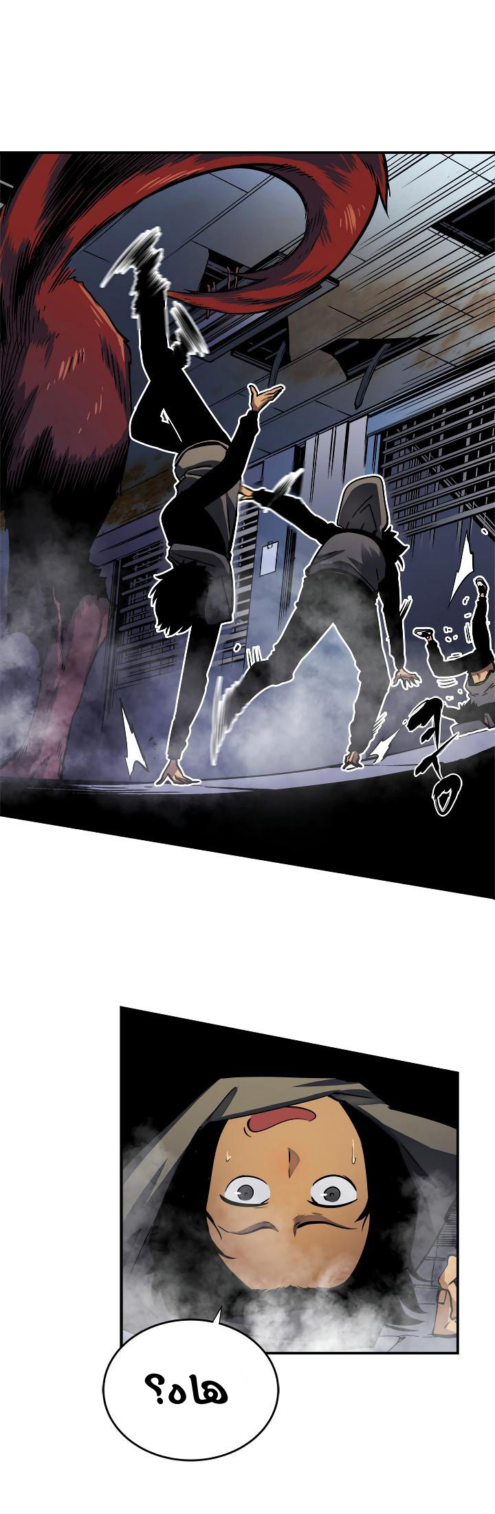 Solo Leveling: Chapter 13 - Page 26