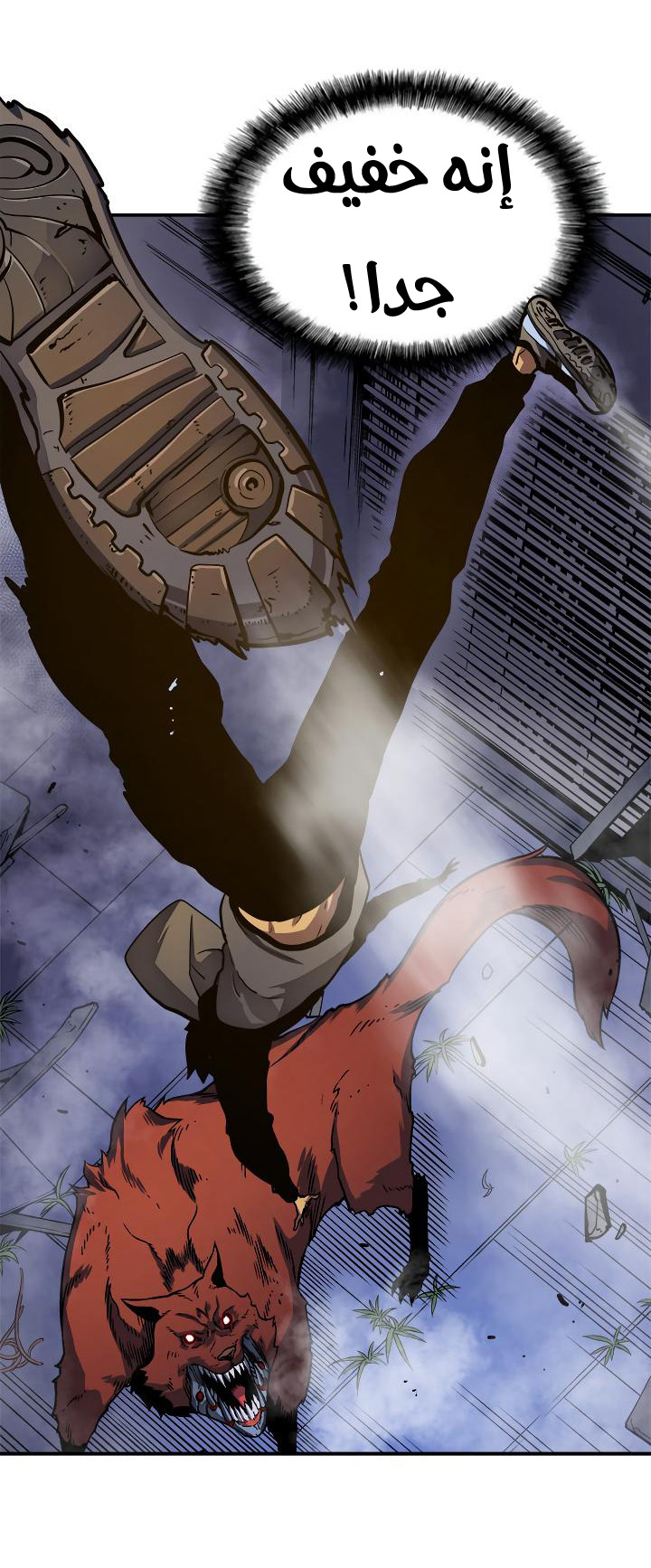 Solo Leveling: Chapter 13 - Page 29