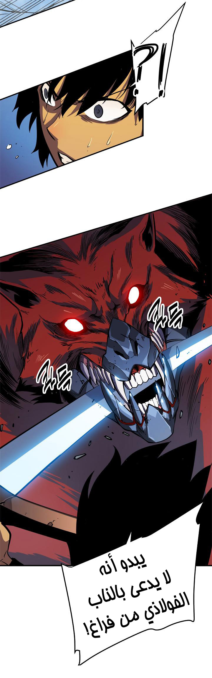 Solo Leveling: Chapter 13 - Page 60