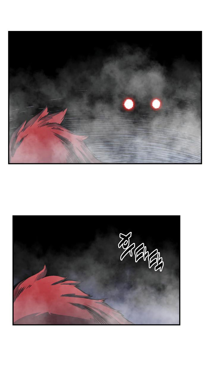 Solo Leveling: Chapter 13 - Page 67