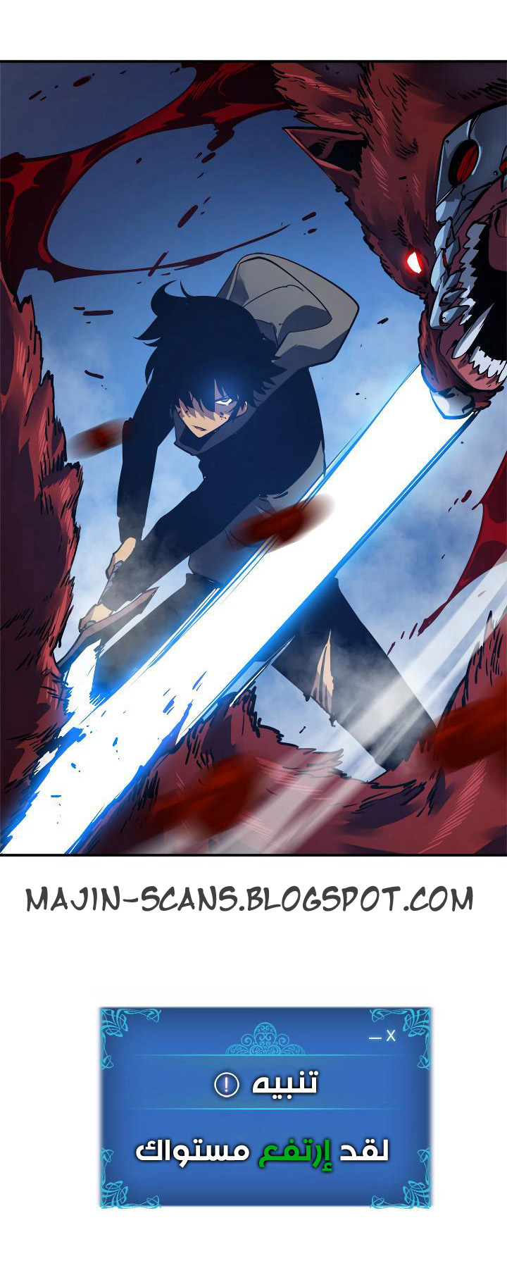 Solo Leveling: Chapter 14 - Page 39