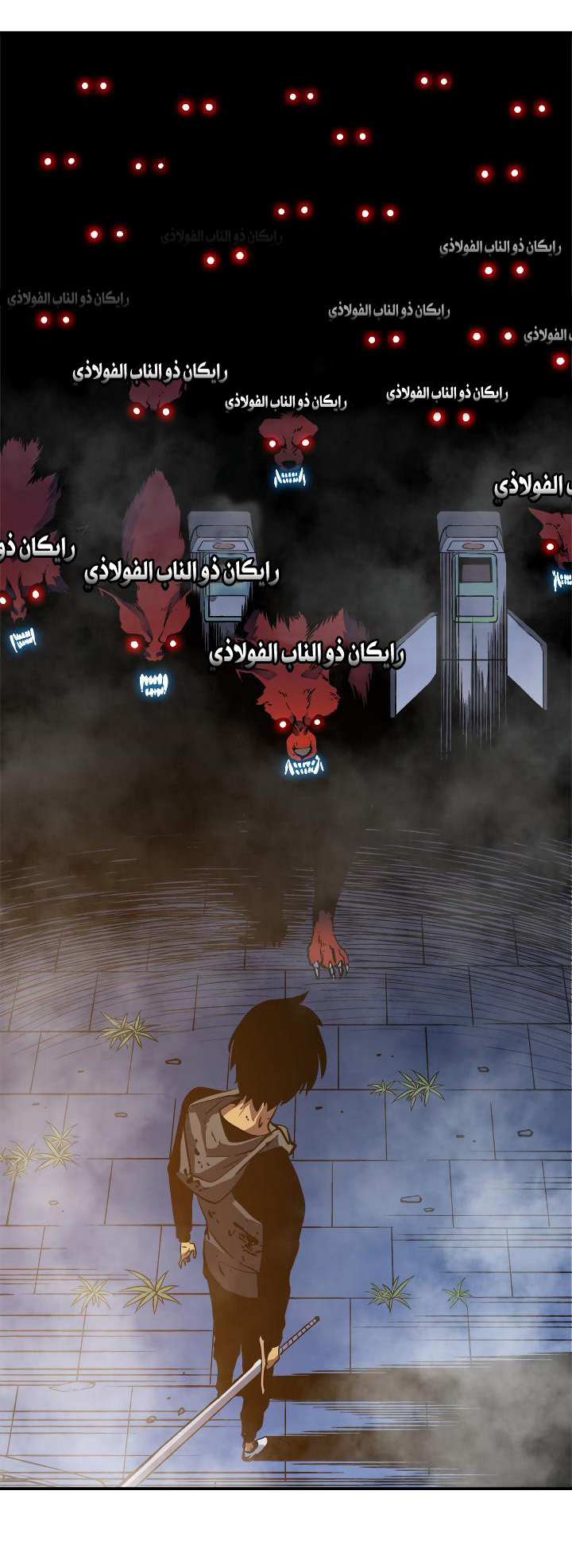 Solo Leveling: Chapter 14 - Page 51