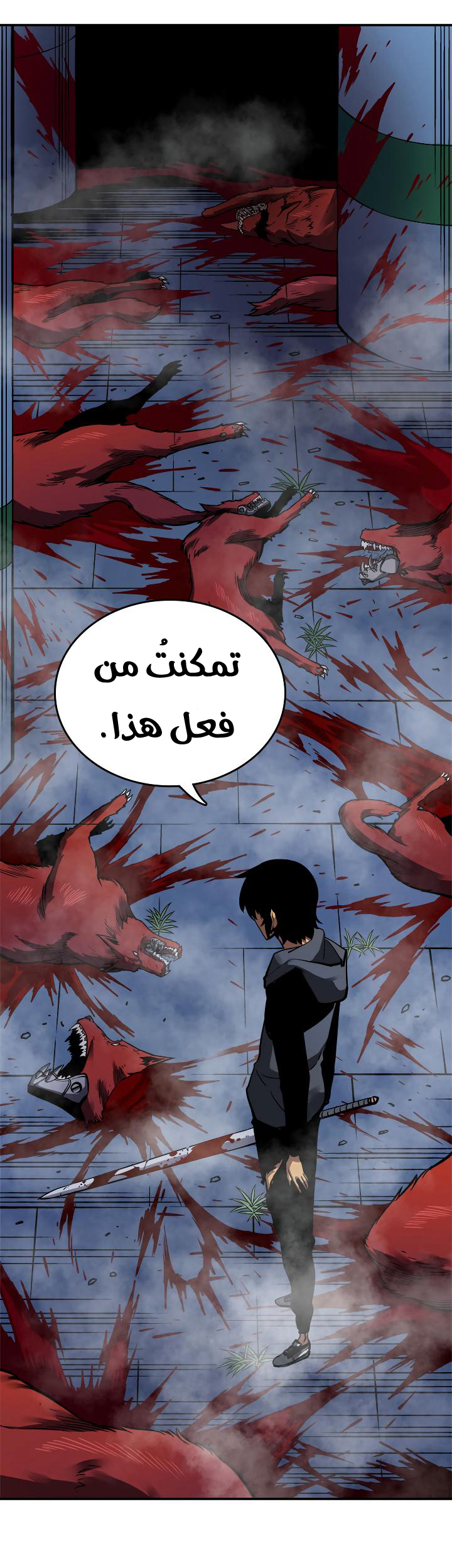 Solo Leveling: Chapter 15 - Page 8