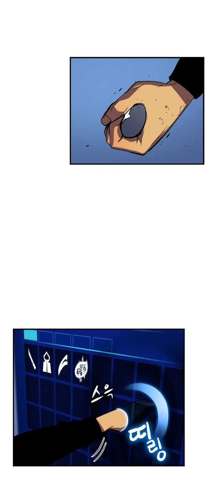 Solo Leveling: Chapter 15 - Page 14