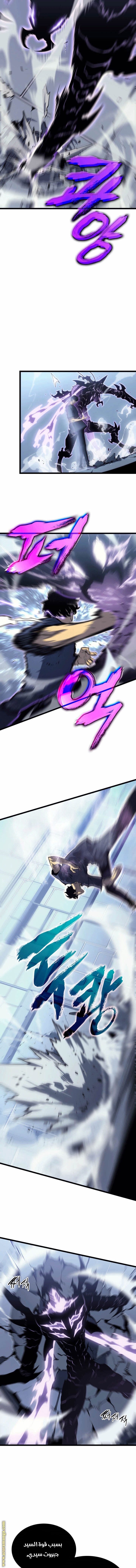 Solo Leveling: Chapter 154 - Page 14