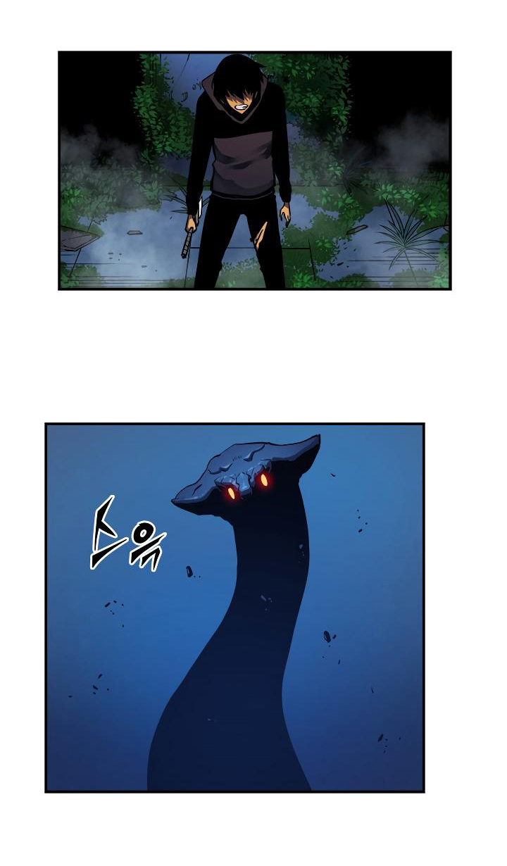 Solo Leveling: Chapter 16 - Page 9