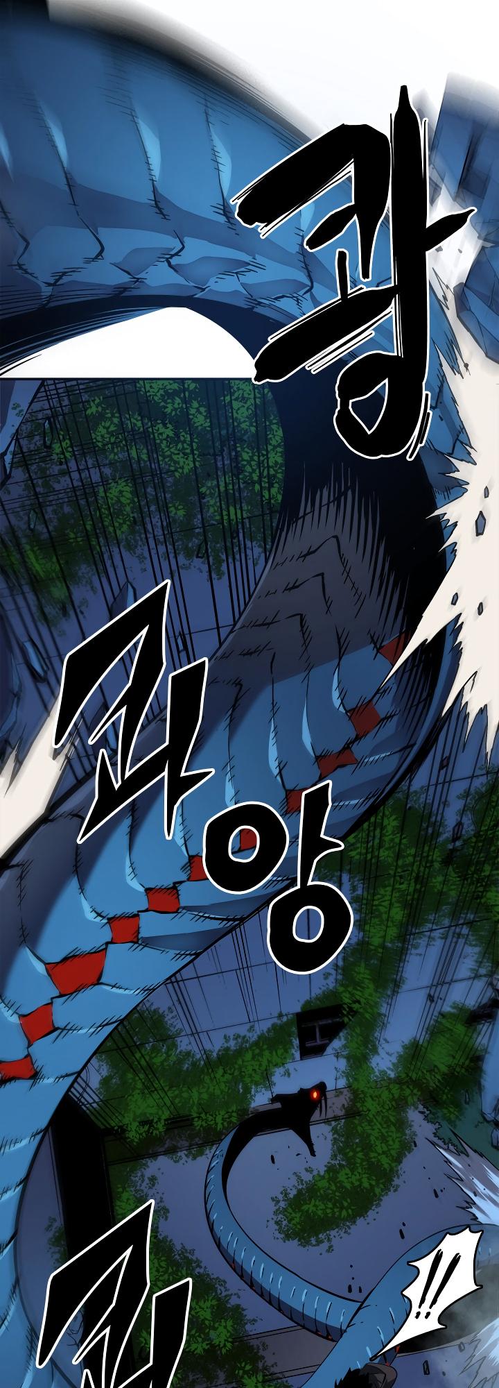 Solo Leveling: Chapter 16 - Page 13