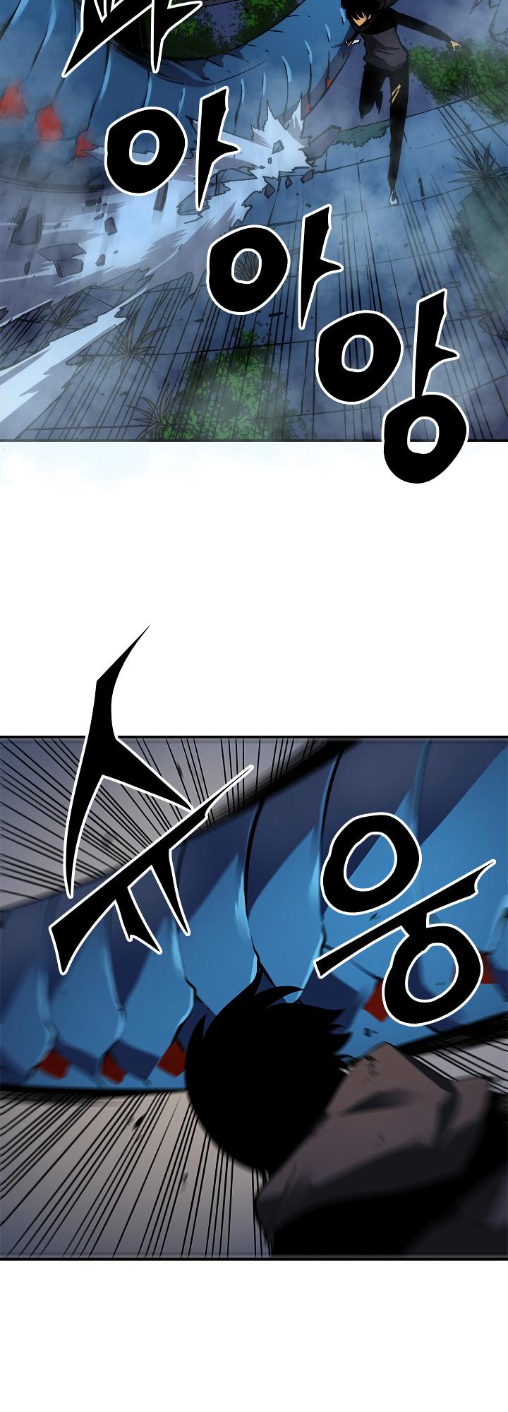 Solo Leveling: Chapter 16 - Page 14