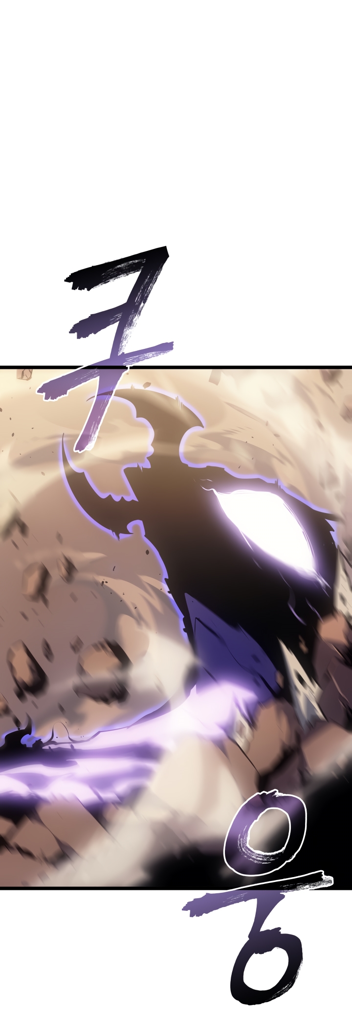 Solo Leveling: Chapter 168 - Page 2