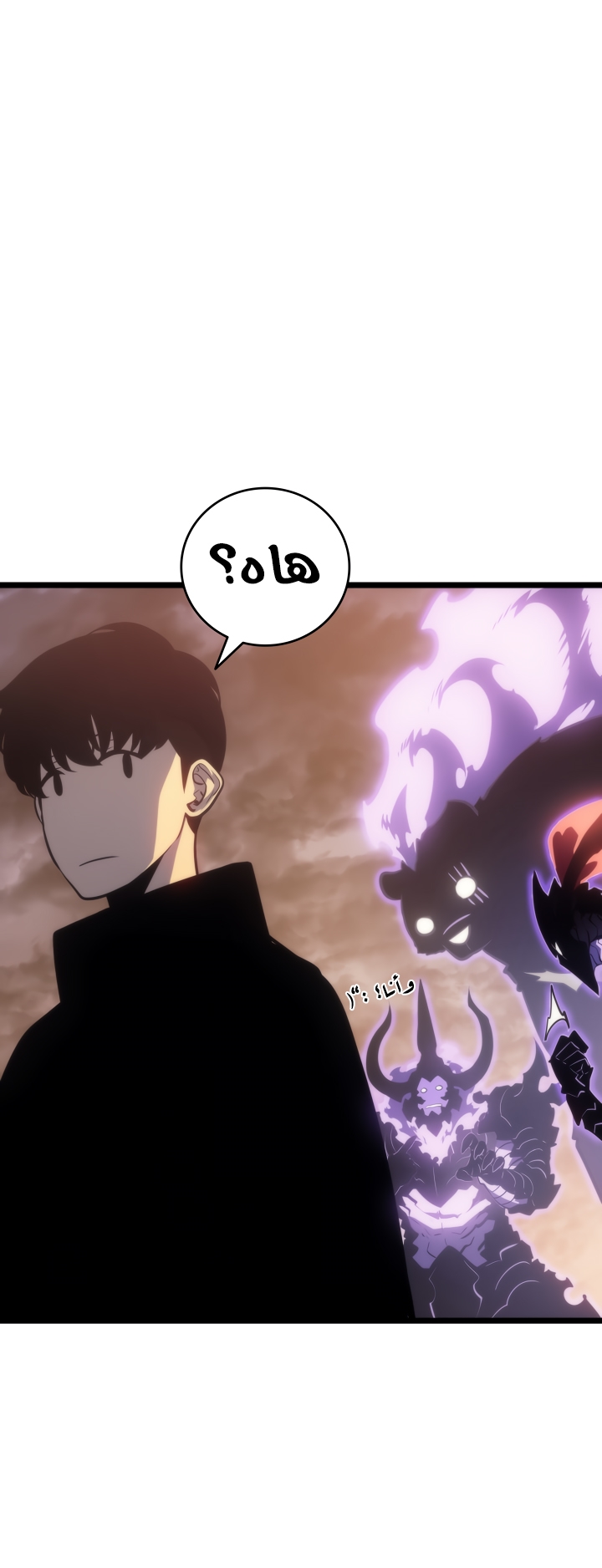 Solo Leveling: Chapter 168 - Page 11