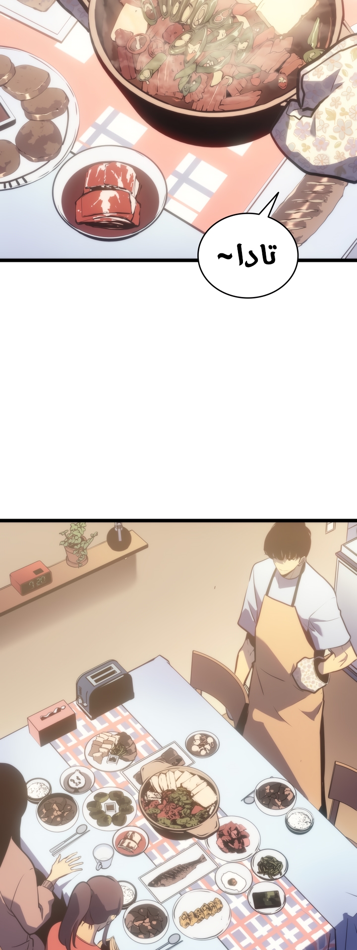 Solo Leveling: Chapter 168 - Page 30