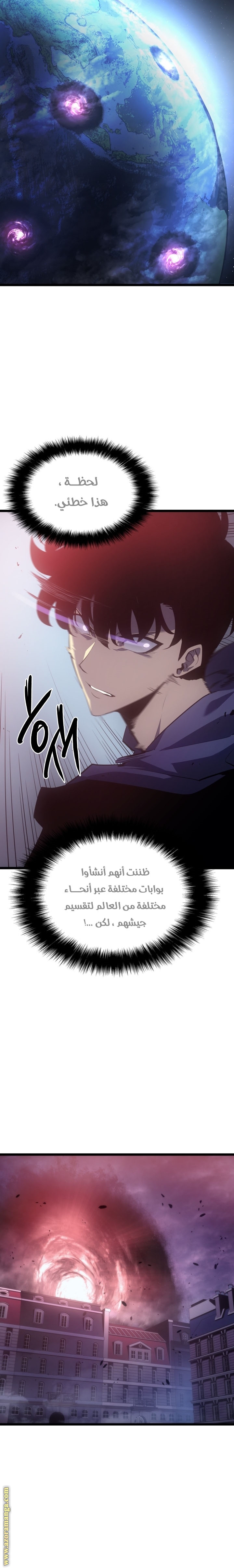 Solo Leveling: Chapter 169 - Page 22