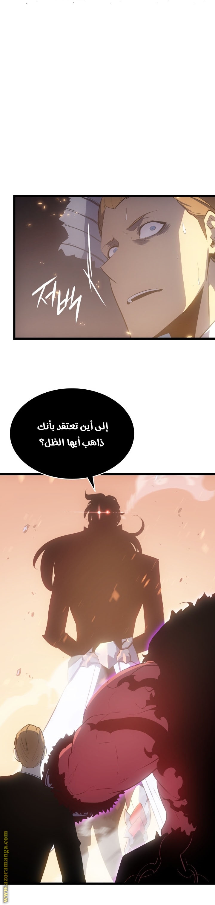Solo Leveling: Chapter 169 - Page 37