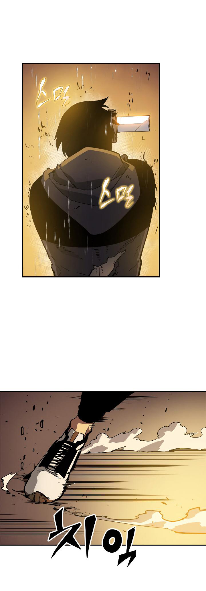 Solo Leveling: Chapter 17 - Page 47