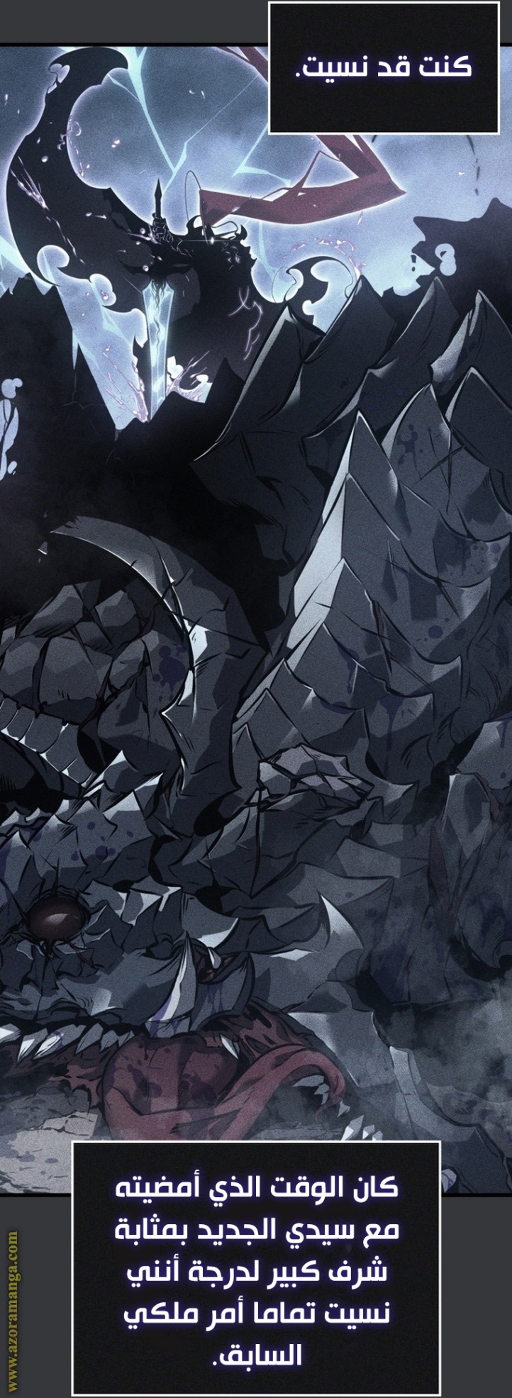 Solo Leveling: Chapter 187 - Page 121