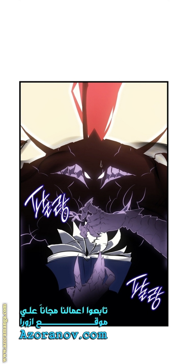 Solo Leveling: Chapter 187 - Page 137