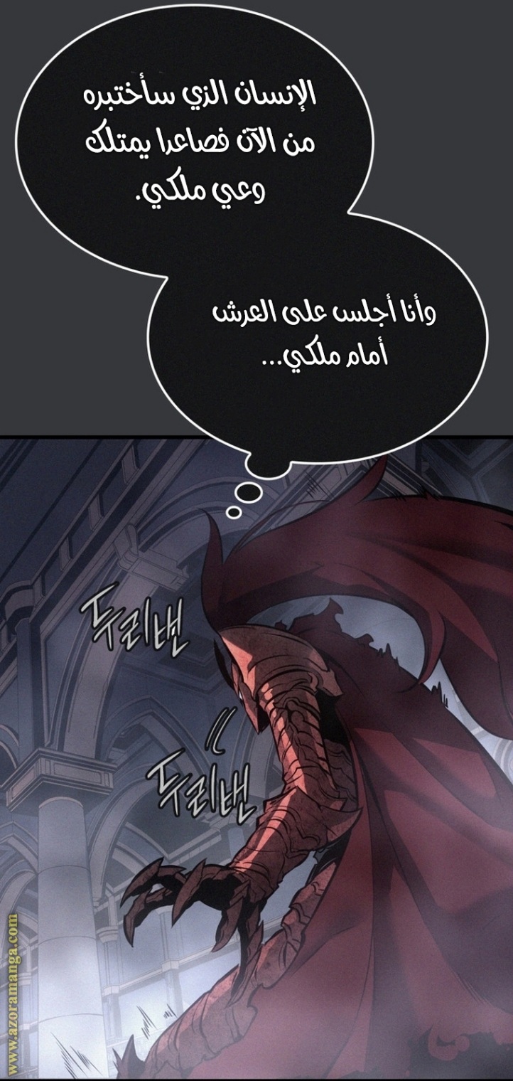 Solo Leveling: Chapter 187 - Page 66