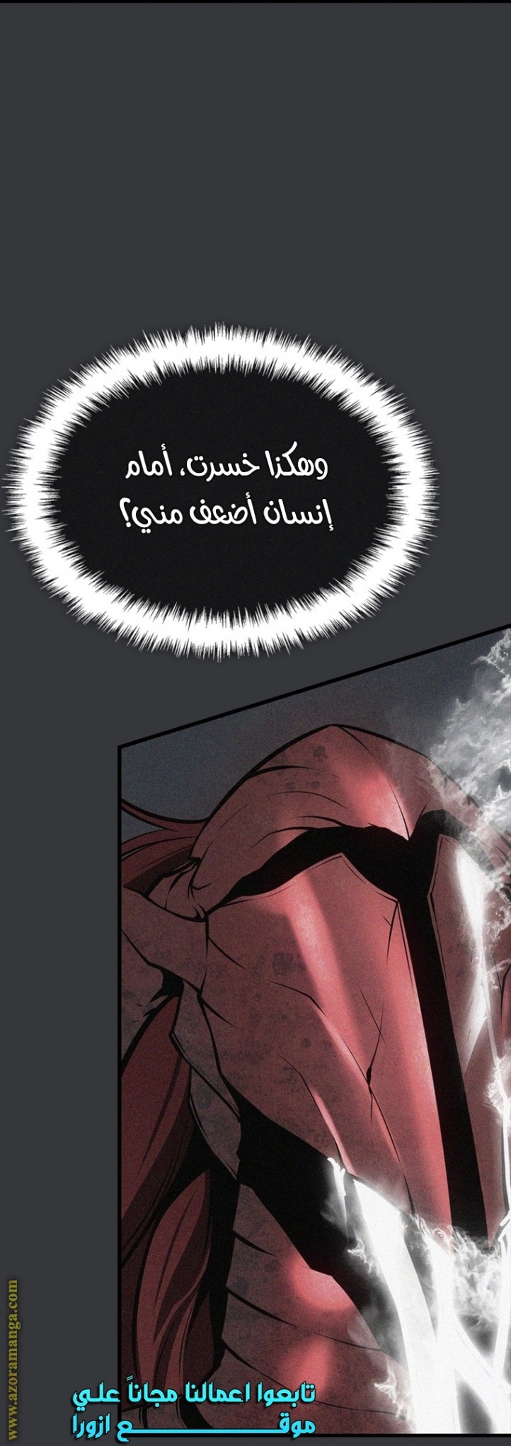 Solo Leveling: Chapter 187 - Page 96