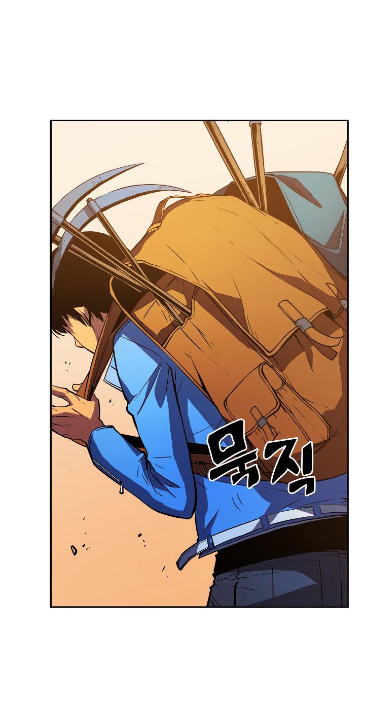 Solo Leveling: Chapter 19 - Page 6