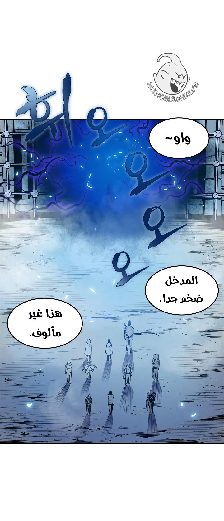 Solo Leveling: Chapter 19 - Page 12