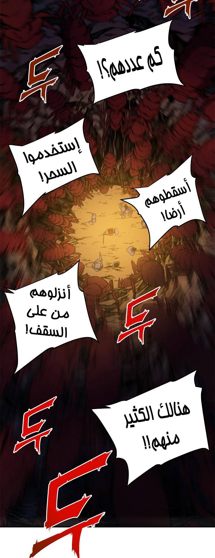Solo Leveling: Chapter 19 - Page 33