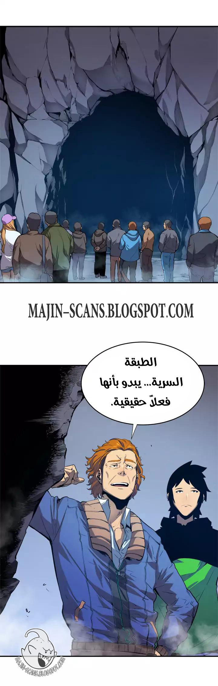 Solo Leveling: Chapter 2 - Page 14