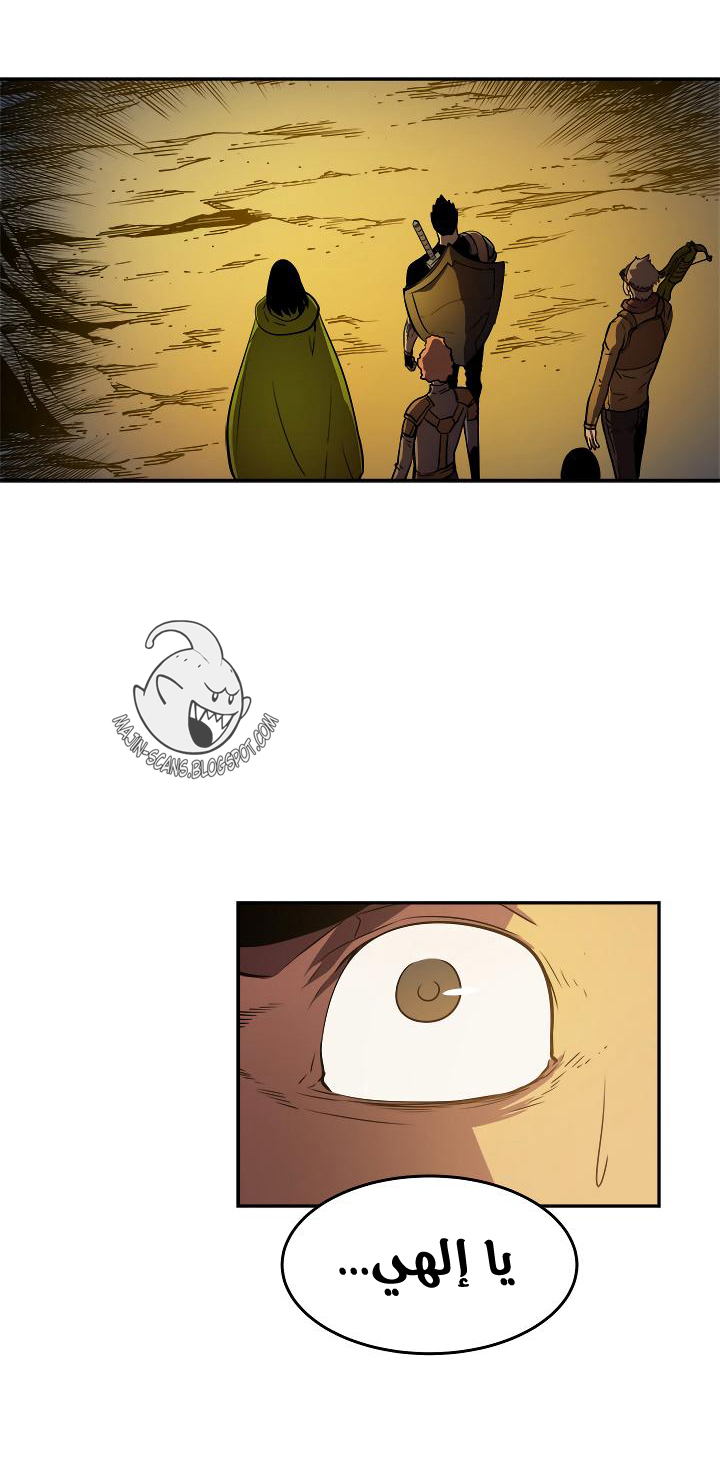 Solo Leveling: Chapter 20 - Page 18