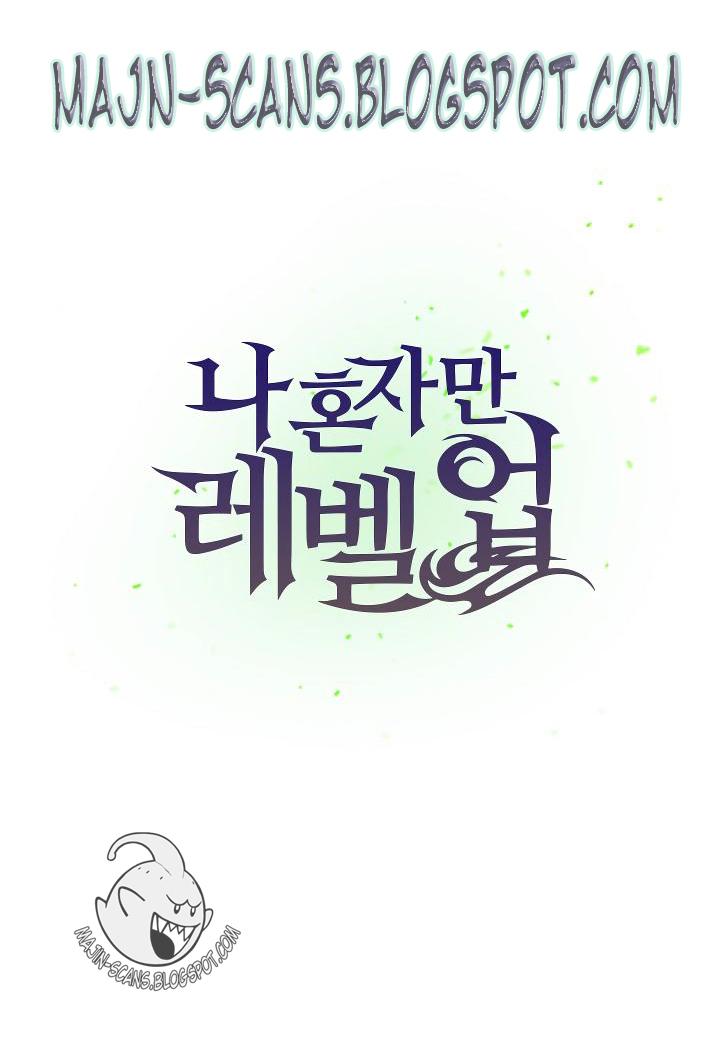 Solo Leveling: Chapter 20 - Page 61