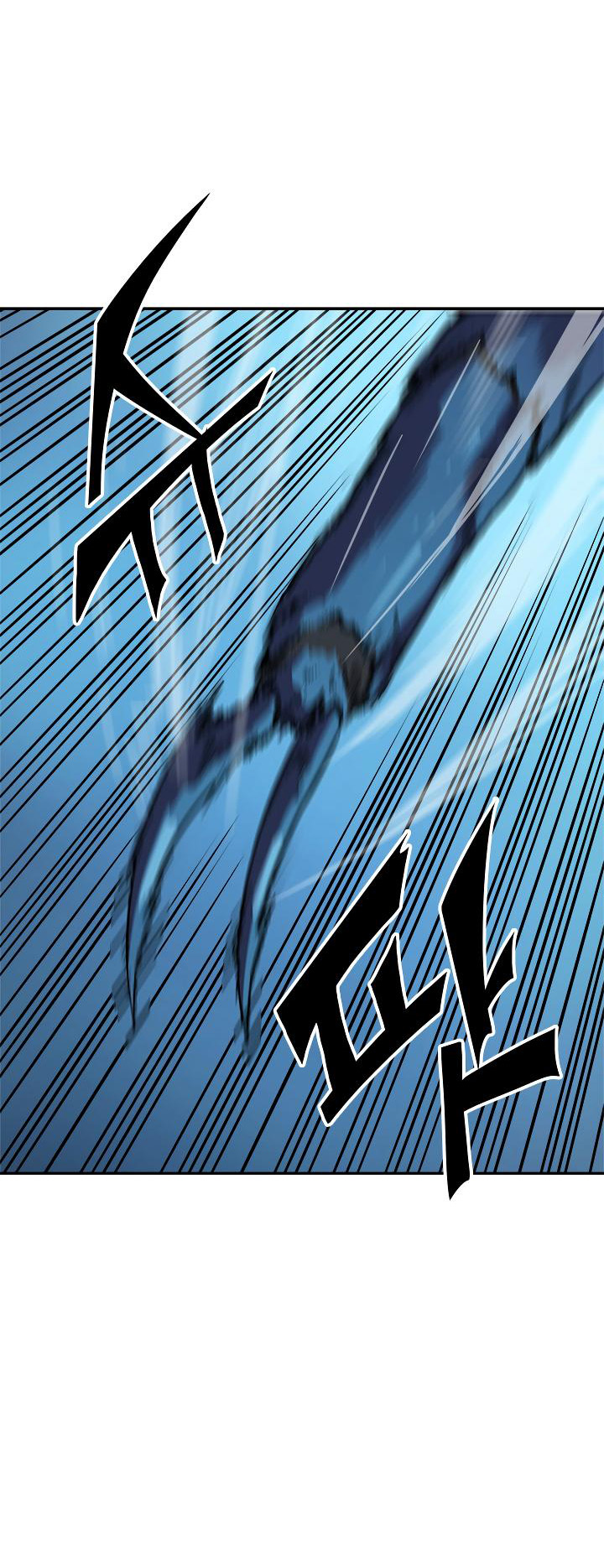 Solo Leveling: Chapter 22 - Page 11