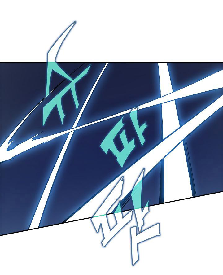 Solo Leveling: Chapter 22 - Page 22