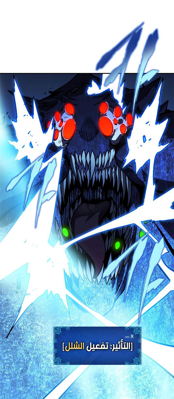Solo Leveling: Chapter 22 - Page 40