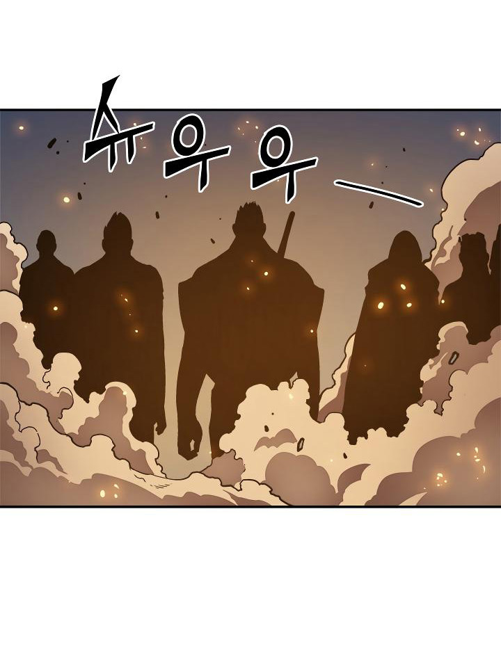 Solo Leveling: Chapter 23 - Page 3