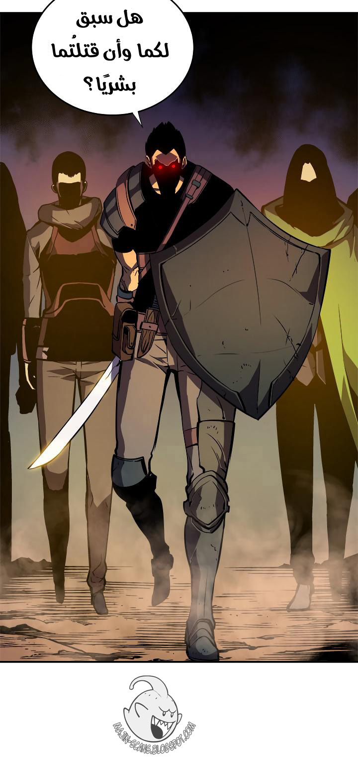 Solo Leveling: Chapter 23 - Page 29