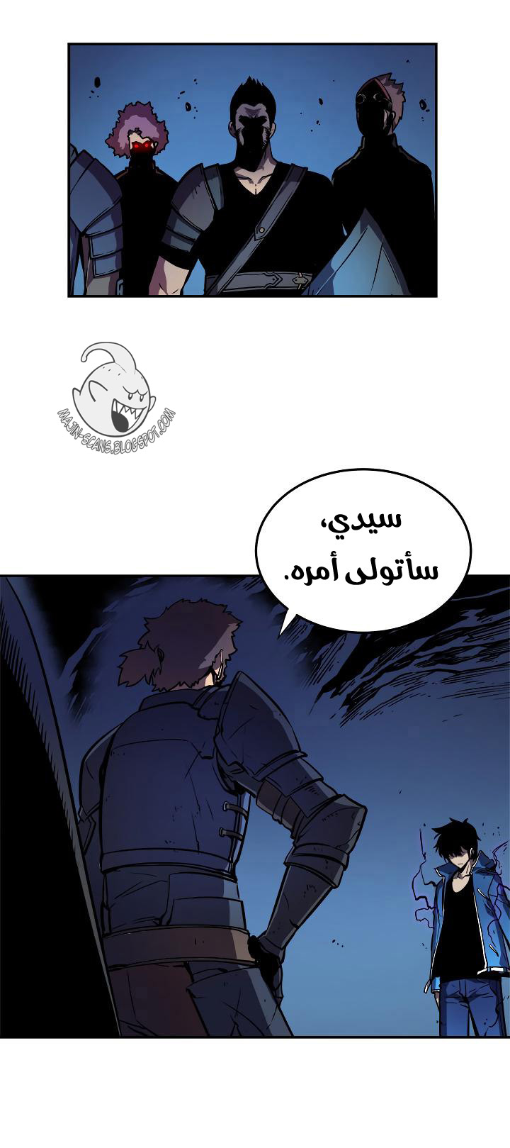 Solo Leveling: Chapter 23 - Page 59