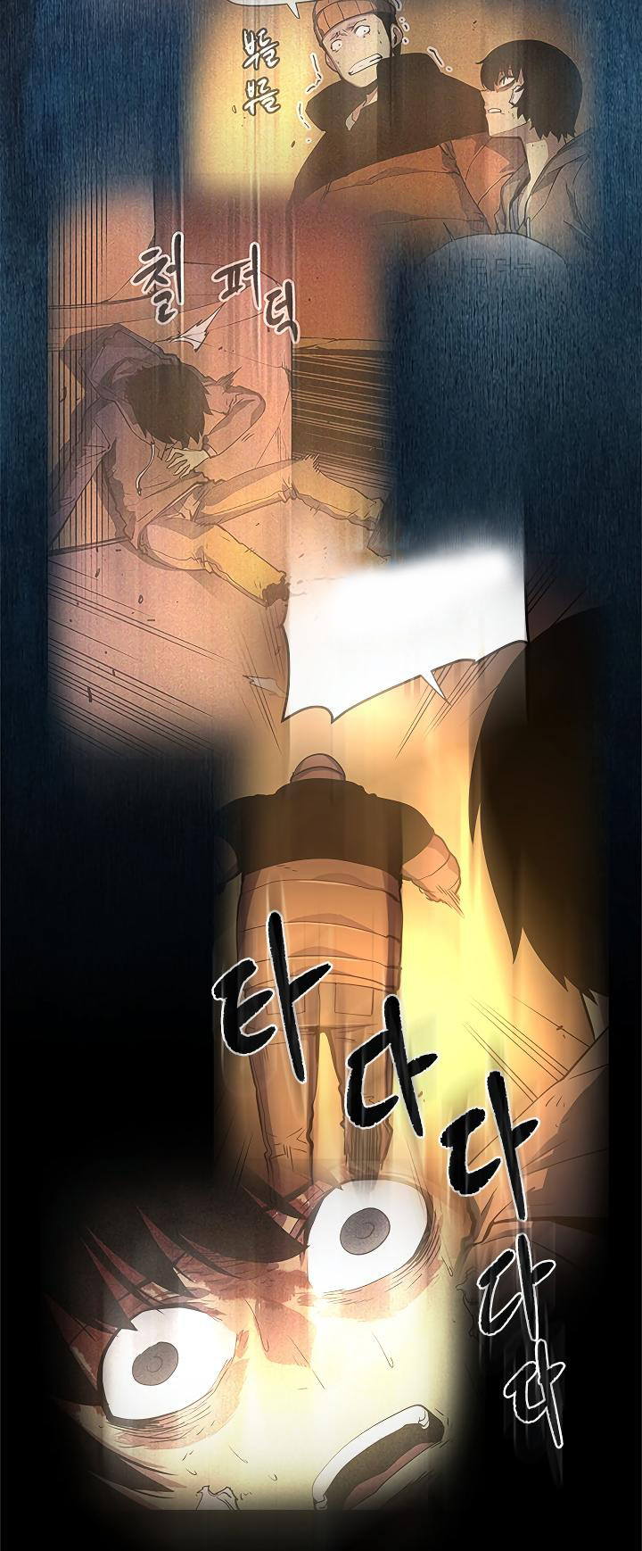 Solo Leveling: Chapter 24 - Page 17