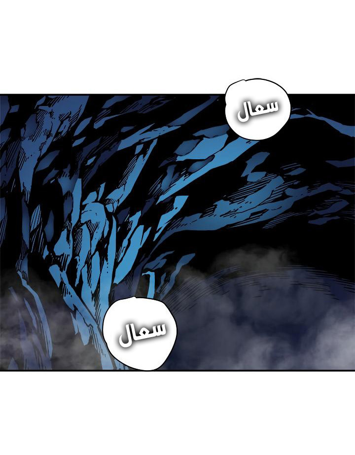 Solo Leveling: Chapter 24 - Page 61