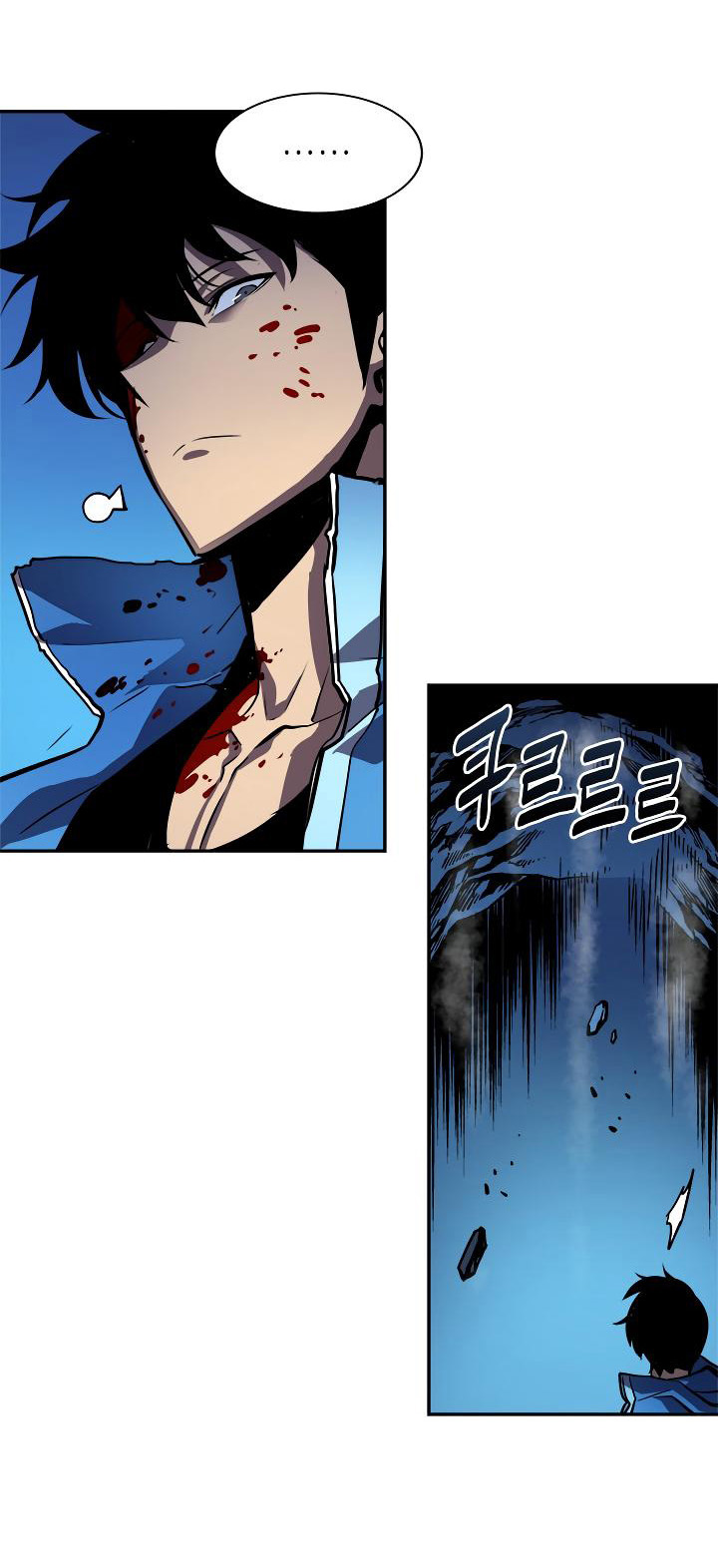 Solo Leveling: Chapter 24 - Page 76
