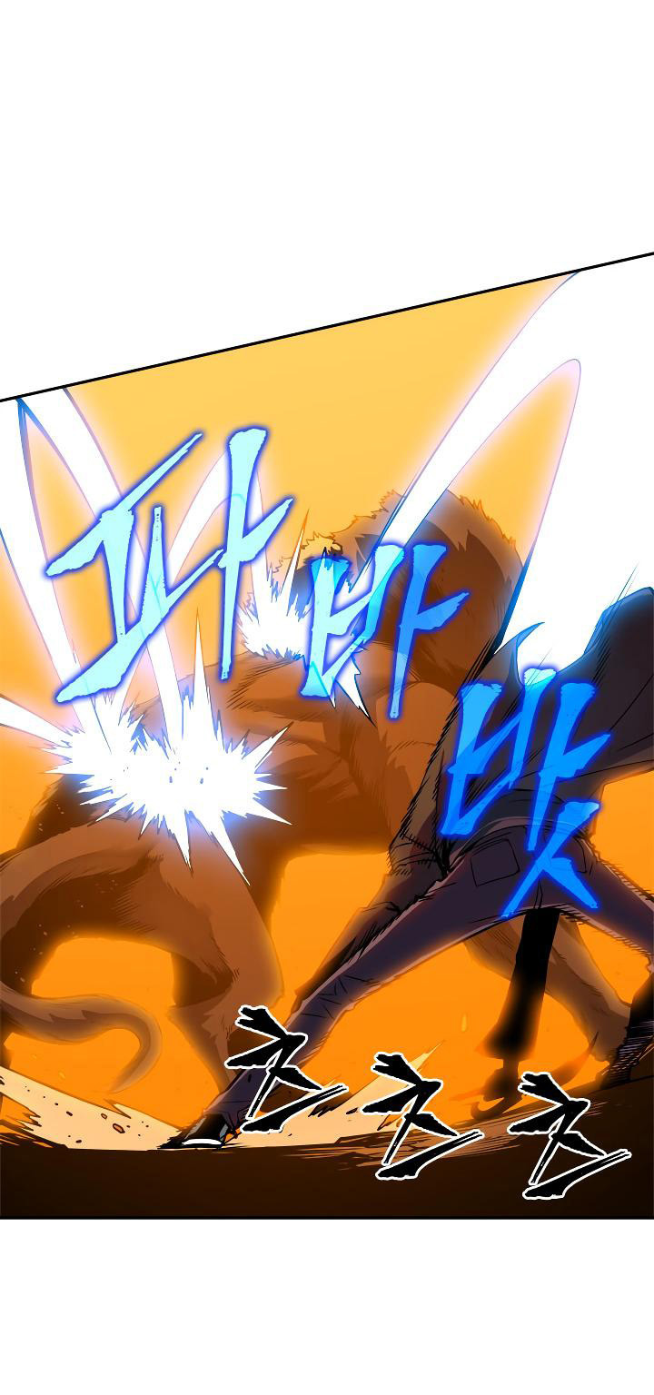 Solo Leveling: Chapter 27 - Page 17