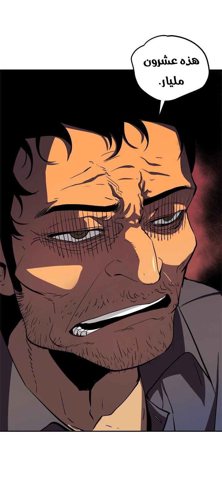 Solo Leveling: Chapter 27 - Page 57
