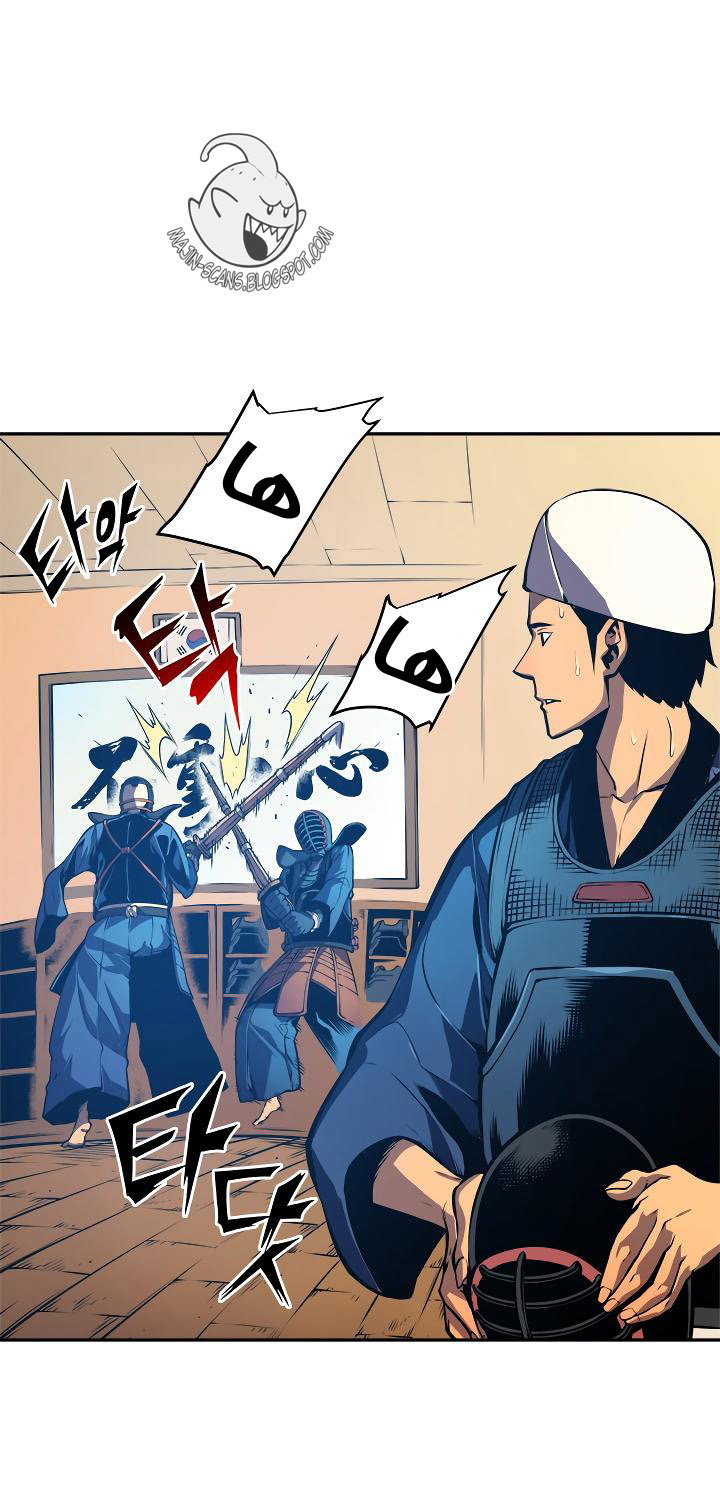 Solo Leveling: Chapter 28 - Page 5
