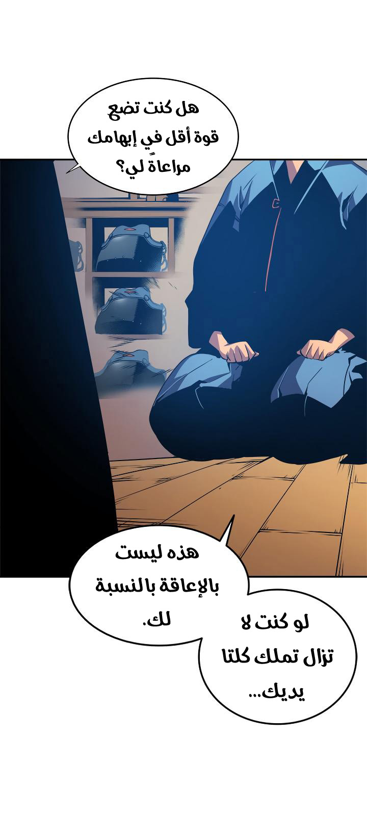 Solo Leveling: Chapter 28 - Page 9