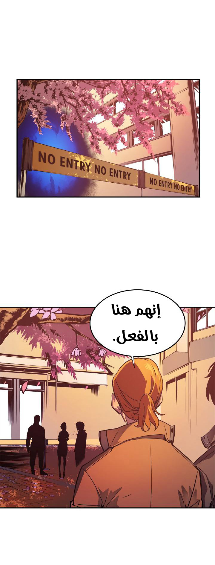 Solo Leveling: Chapter 28 - Page 31