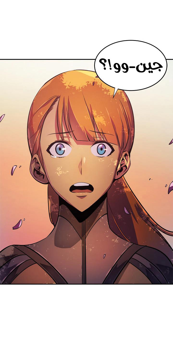 Solo Leveling: Chapter 28 - Page 34